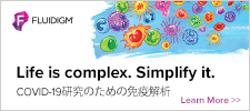 Fluidigm K.K.